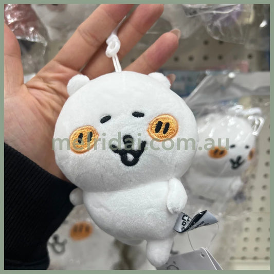 NAGANO | Bear Plush Keychain Mascot Holder Bag Charm 12cm Approx. (Dancing)