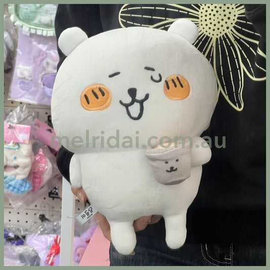 NAGANO | Bear Plush Toy M Size 30cm Approx. (Tea)