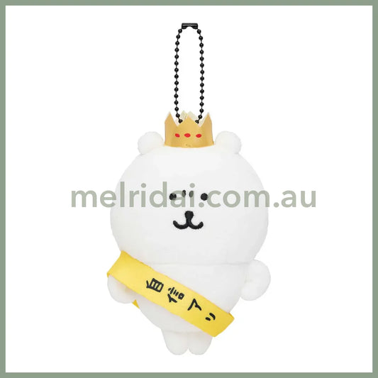 Nagano Characters | Nagano Bear Mascot Holer Plush Keychain Bag Charm 125 x 80 x 55mm (Pround)