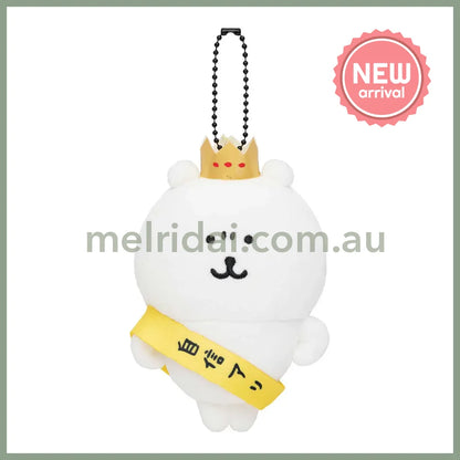 Nagano Characters | Nagano Bear Mascot Holer Plush Keychain Bag Charm 125 x 80 x 55mm (Pround)