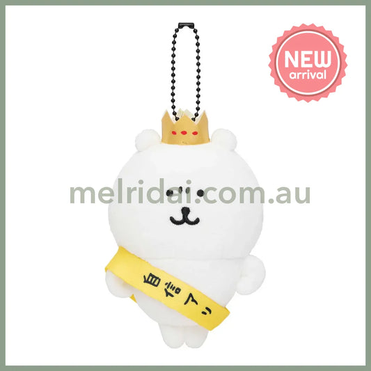 Nagano Characters | Nagano Bear Mascot Holer Plush Keychain Bag Charm 125 x 80 x 55mm (Pround)