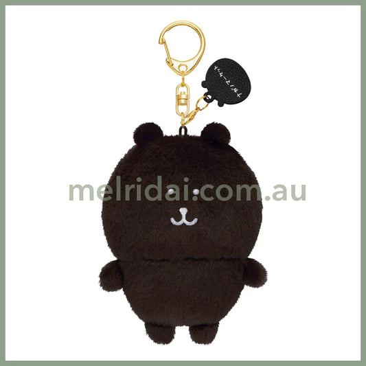 Nagano Characters | Dark Brown Nagano Bear Mascot Holer Plush Keychain Bag Charm 105 x 75 x 50mm (Colorful)