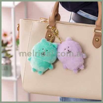 Nagano Characters | Mint Green Nagano Bear Mascot Holer Plush Keychain Bag Charm 105 x 75 x 50mm (Colorful)