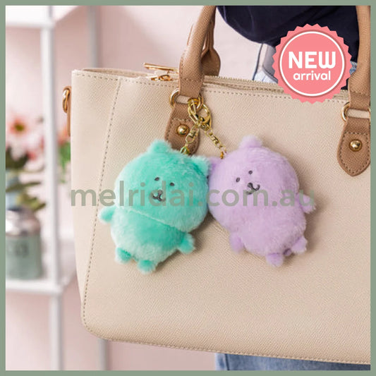 Nagano Characters | Mint Green Nagano Bear Mascot Holer Plush Keychain Bag Charm 105 x 75 x 50mm (Colorful)