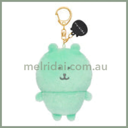 Nagano Characters | Mint Green Nagano Bear Mascot Holer Plush Keychain Bag Charm 105 x 75 x 50mm (Colorful)