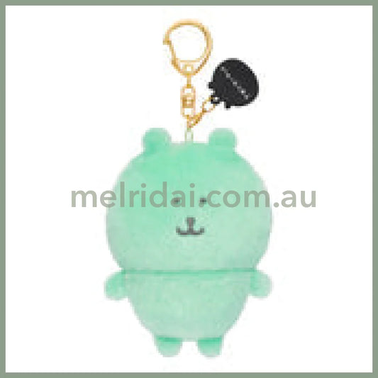 Nagano Characters | Mint Green Nagano Bear Mascot Holer Plush Keychain Bag Charm 105 x 75 x 50mm (Colorful)