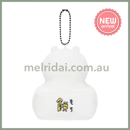 Nagano Characters | Mochi Mascot Bag Charm Plush Keychain 110×95×70mm