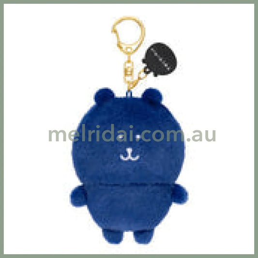 Nagano Characters | Navy Nagano Bear Mascot Holer Plush Keychain Bag Charm 105 x 75 x 50mm (Colorful)