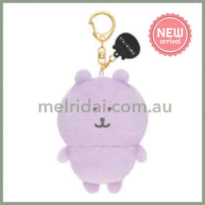 Nagano Characters | Purple Nagano Bear Mascot Holer Plush Keychain Bag Charm 105 x 75 x 50mm (Colorful)