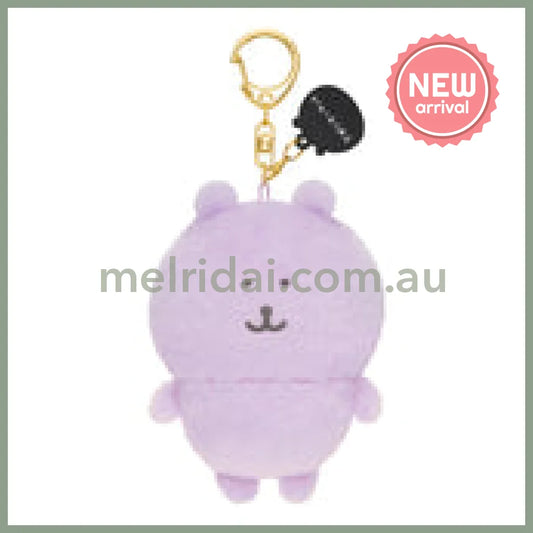 Nagano Characters | Purple Nagano Bear Mascot Holer Plush Keychain Bag Charm 105 x 75 x 50mm (Colorful)