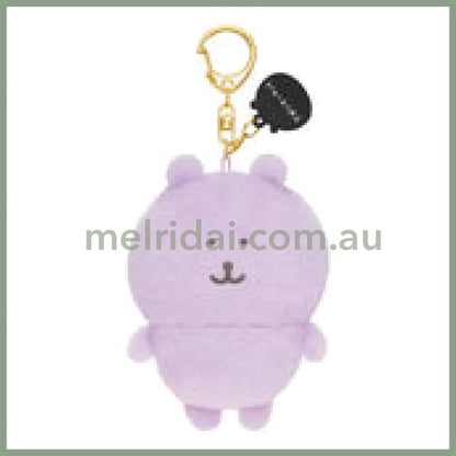 Nagano Characters | Purple Nagano Bear Mascot Holer Plush Keychain Bag Charm 105 x 75 x 50mm (Colorful)