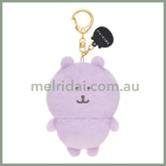 Nagano Characters | Purple Nagano Bear Mascot Holer Plush Keychain Bag Charm 105 x 75 x 50mm (Colorful)