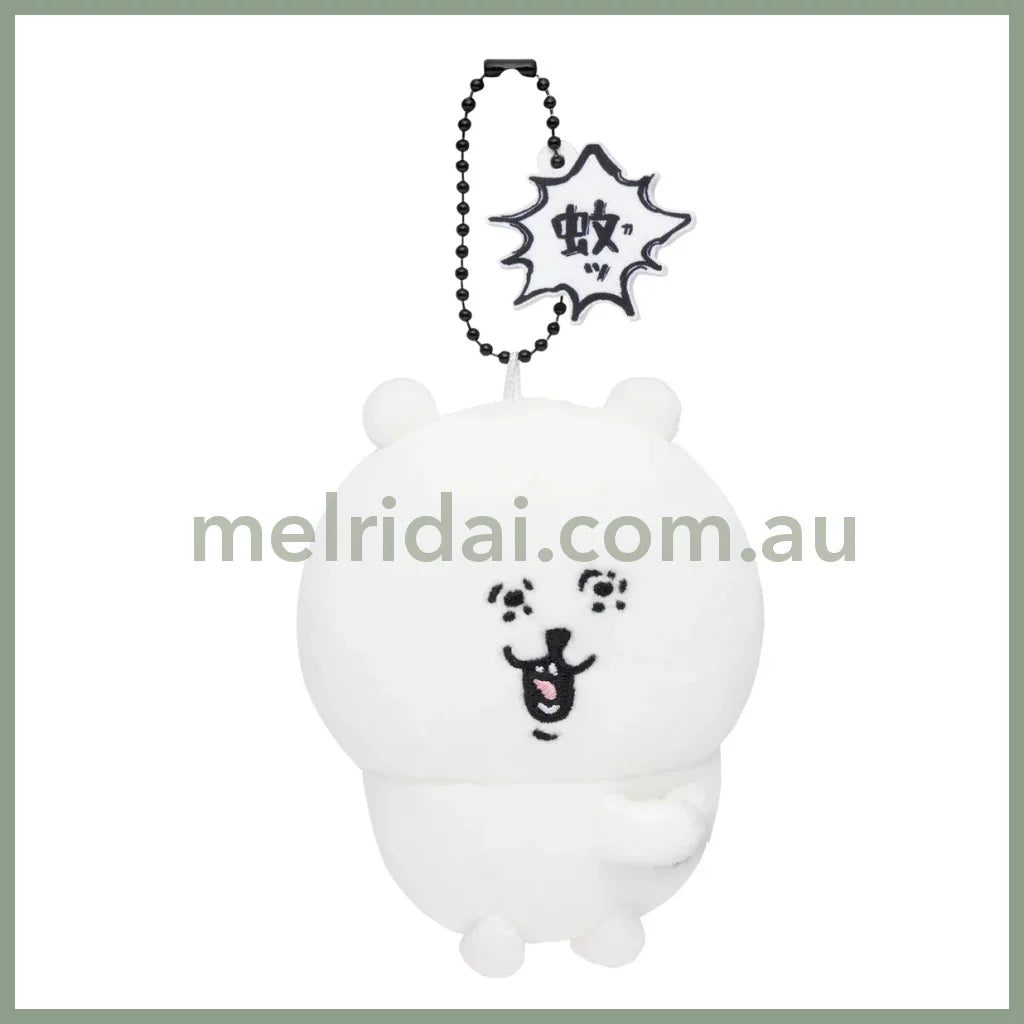 Nagano Friends | Nagano Bear Mosquito Mascot Holder Plush Keychain H100×W75×D55mm (Polar Bear)