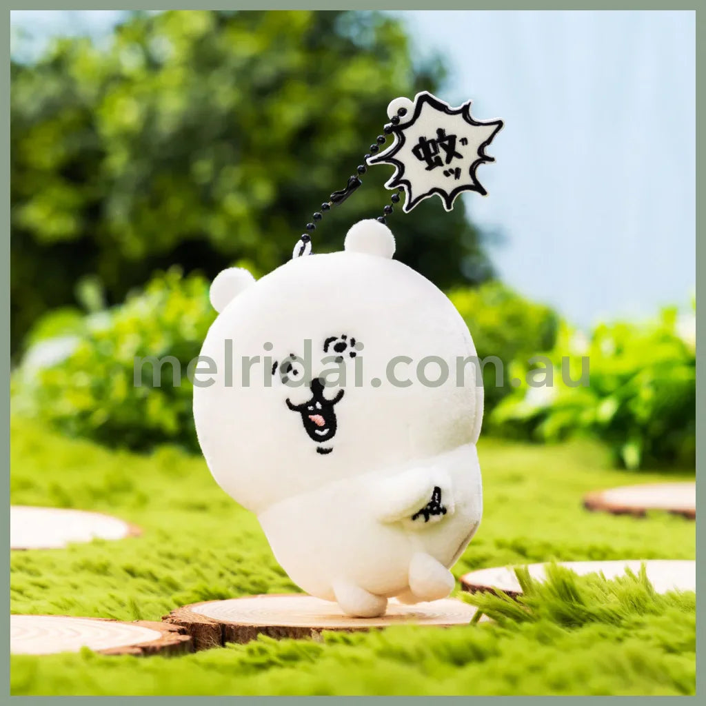 Nagano Friends | Nagano Bear Mosquito Mascot Holder Plush Keychain H100×W75×D55mm (Polar Bear)