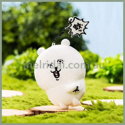 Nagano Friends | Nagano Bear Mosquito Mascot Holder Plush Keychain H100×W75×D55mm (Polar Bear)