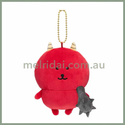 Nagano Friends | Mascot Holder Plush Keychain H110 X W100 D55Mm (Ghost)