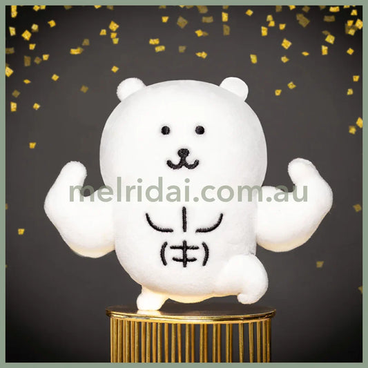 Nagano Friends | Mascot Holder Plush Keychain H115 X W140 D45Mm (Kuma)