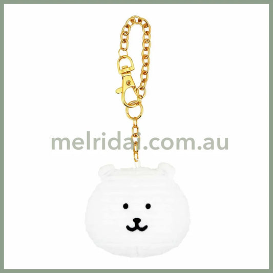 Nagano Friends | Mascot Holder Plush Keychain H65 X W75 D40Mm (Shima Shima Oka Bear)