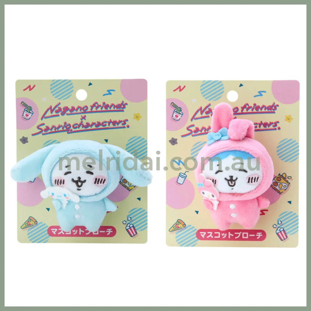 Nagano Friends X Sanrio | Chiikawa Plush Badge 10 3.5 7 Cm //