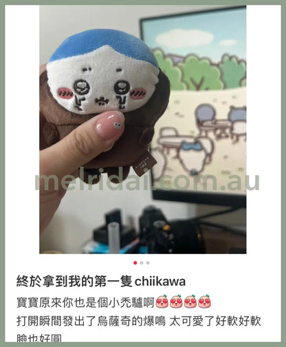【初贩】Chiikawa | Mascot Holder H110×W80×D50Mm 吉伊卡哇 马来熊变装公仔 哭唧唧挂件/包挂/钥匙链