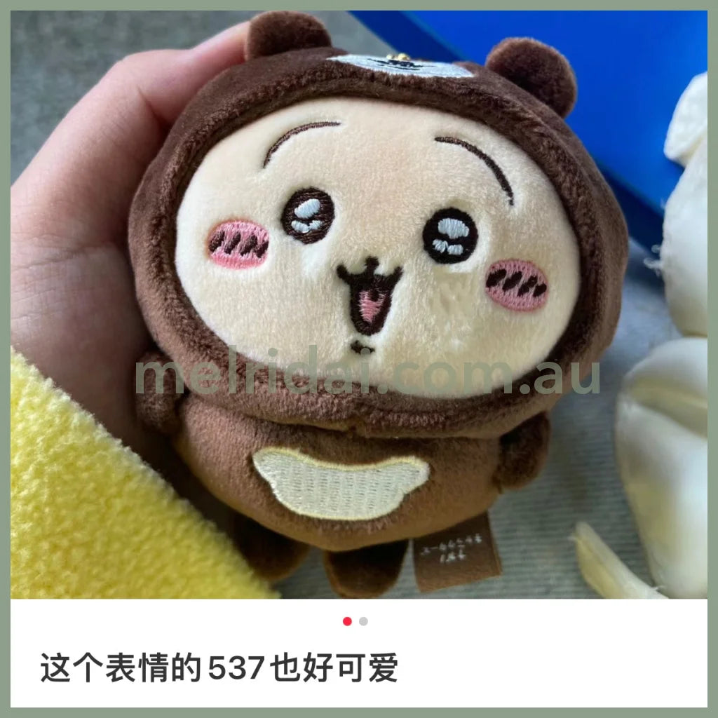 【初贩】Chiikawa | Mascot Holder H110×W80×D50Mm 吉伊卡哇 马来熊变装公仔 哭唧唧挂件/包挂/钥匙链