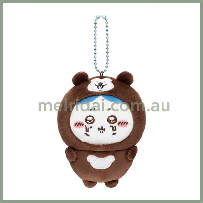 【初贩】Chiikawa | Mascot Holder H110×W80×D50Mm 吉伊卡哇 马来熊变装公仔 哭唧唧挂件/包挂/钥匙链 Hachiware 八字喵/小八/小蓝