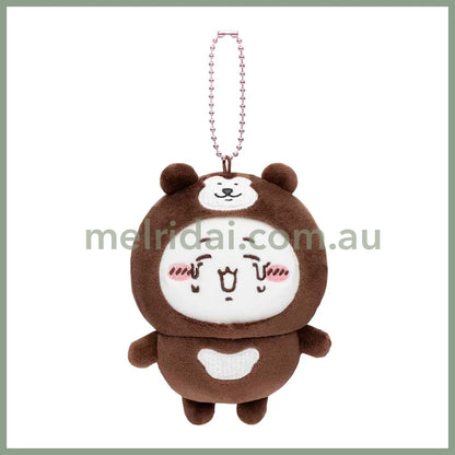 【初贩】Chiikawa | Mascot Holder H110×W80×D50Mm 吉伊卡哇 马来熊变装公仔 哭唧唧挂件/包挂/钥匙链 Chiikawa吉伊/小白
