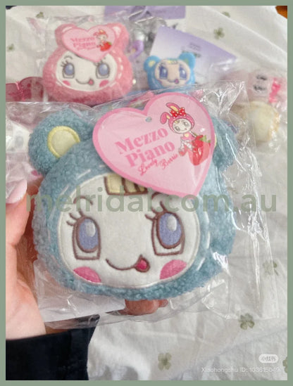 NARUMIYA Chatacter | Mezzo Piano Fluffy Mini Pouch Keychain 130×100×30mm (25th Anniversary / POPUP Limited)