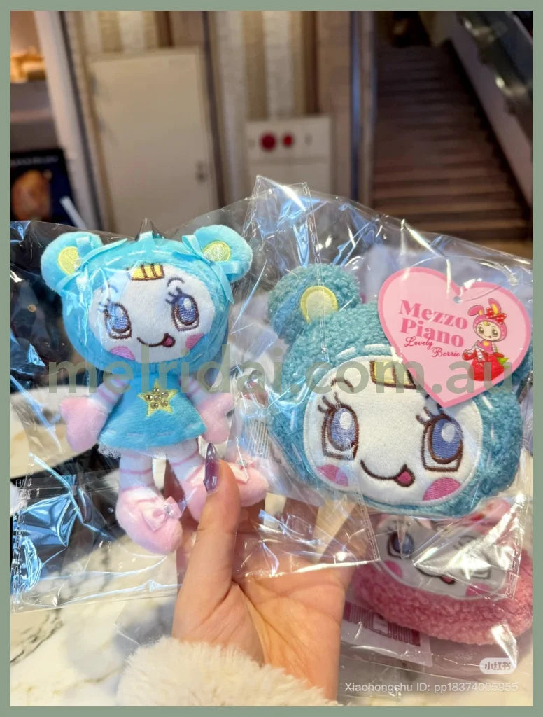 NARUMIYA Chatacter | Mezzo Piano Plush Keychain Mascot Holder Bag Charm 160×70×45mm (25th Anniversary / POPUP Limited)