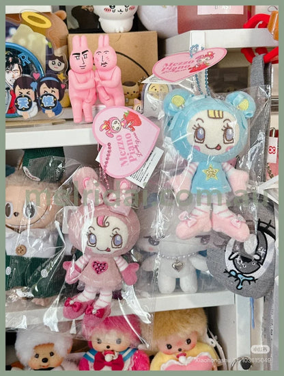 NARUMIYA Chatacter | Mezzo Piano Plush Keychain Mascot Holder Bag Charm 160×70×45mm (25th Anniversary / POPUP Limited)