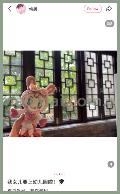 NARUMIYA Chatacter | Mezzo Piano Plush Keychain Mascot Holder Bag Charm 160×70×45mm (25th Anniversary / POPUP Limited)