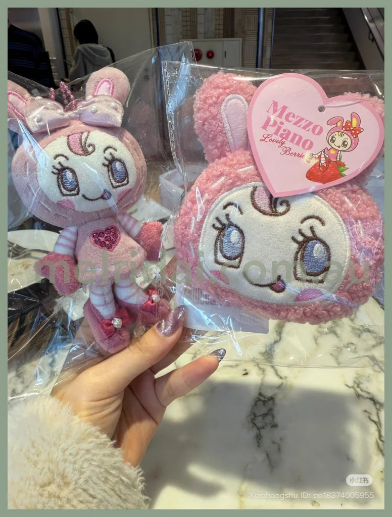 NARUMIYA Chatacter | Mezzo Piano Plush Keychain Mascot Holder Bag Charm 160×70×45mm (25th Anniversary / POPUP Limited)
