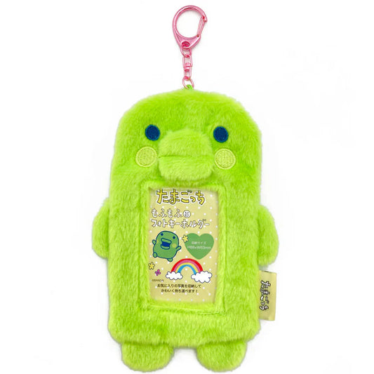 Tamagotchi | Mofu Photo Keychain Strap (Kuchipatchi) H171 X W100 D20 Mm