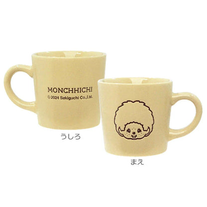 Monchhichi | Porcelain Mug Cup Φ80×75mm (Light Yellow)