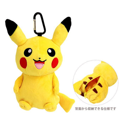 Pokemon | Carabiner Plush Pouch 23 x 11.5 x 10cm (Pikachu)