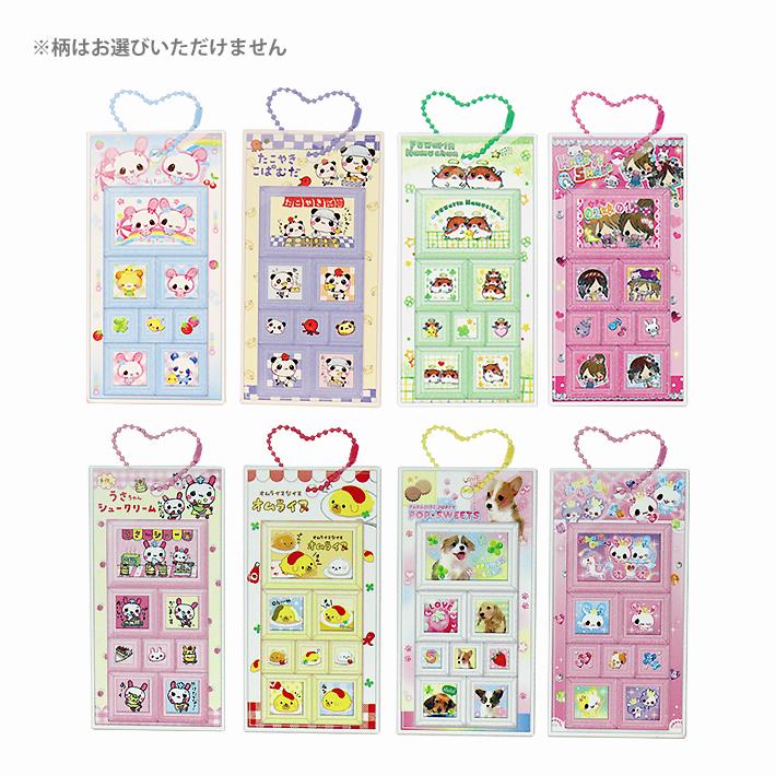 Q-Lia | Secret Tile Sticker Style Mini Charm Blind Box 85x45x3mm