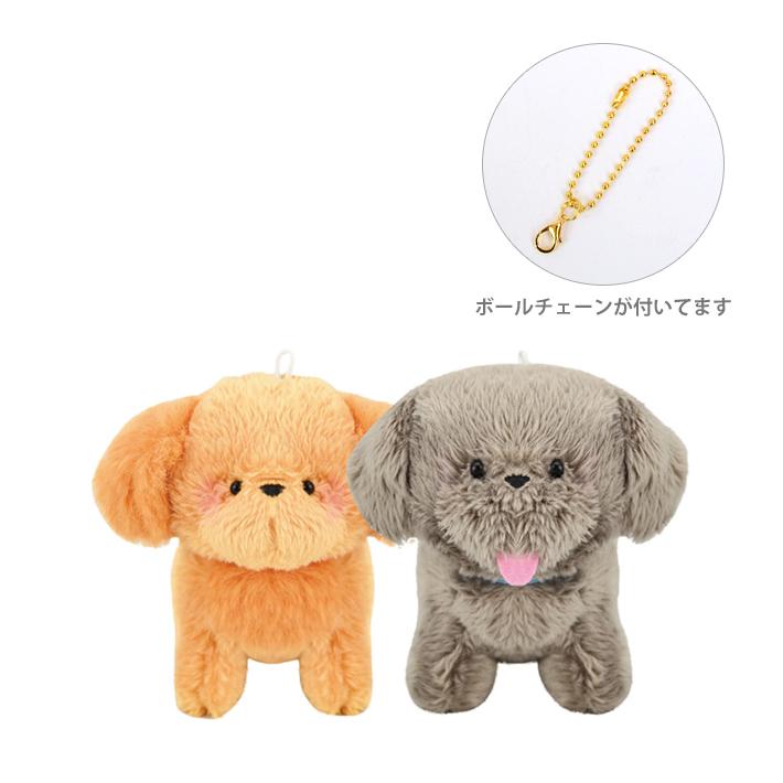 CRUX | Plush Keychain with Magnet set W115×H150×D80mm (Retriever)