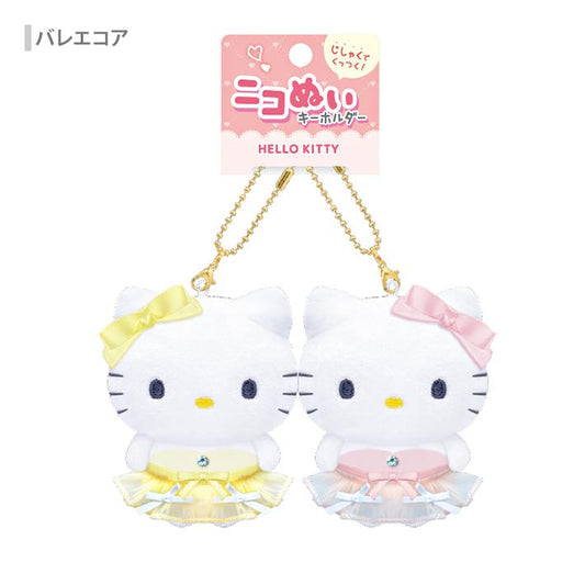 SANRIO x CRUX | Hello Kitty & Hello Mimmy Nico Magnetic Plush Keychain Set 155x200x55mm (Ballet Core)