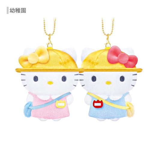 SANRIO x CRUX | Hello Kitty & Hello Mimmy Nico Magnetic Plush Keychain Set 155x200x55mm (Kindergarten)