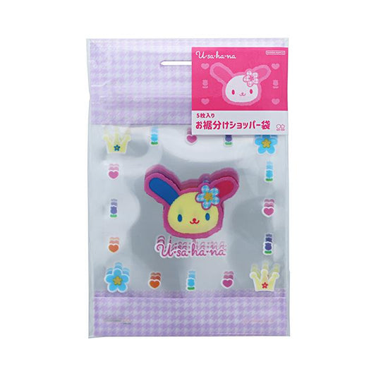 Sanrio | Y2K Gift Shopper Bag 5Pcs W100×H150×D1Mm (Usahana) 日本三丽鸥 复古风 自封袋/塑封袋（米花兔/花小兔）