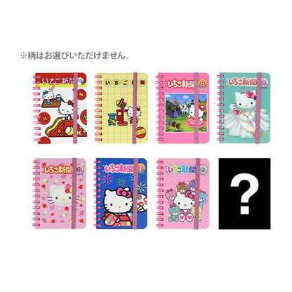 SANRIO | Hello Kitty Secret Ring Notebook A7 Blind Bag 74×105×10mm (Ichigo)