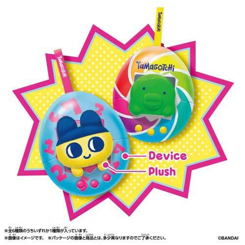 Tamagotchi | Tamagotchi Pop ! Secret Keychain Bag Charm Blind Box 110x95mm (Randomly Shipped)