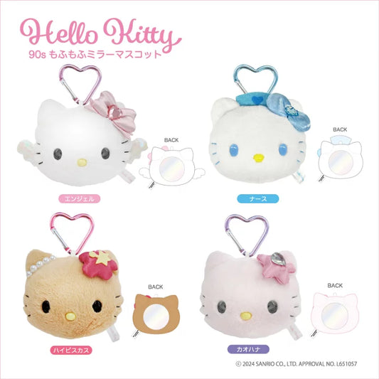 Sanrio | 90S Hello Kitty Fluffy Mirror Mascot Keychain H100Xw140Xd48Mm (Angel)