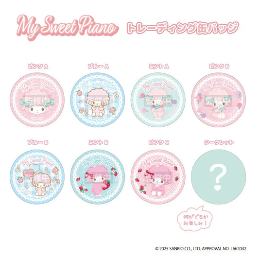 SANRIO | My Sweet Piano Secret Trading Badges Blind Box 56mm