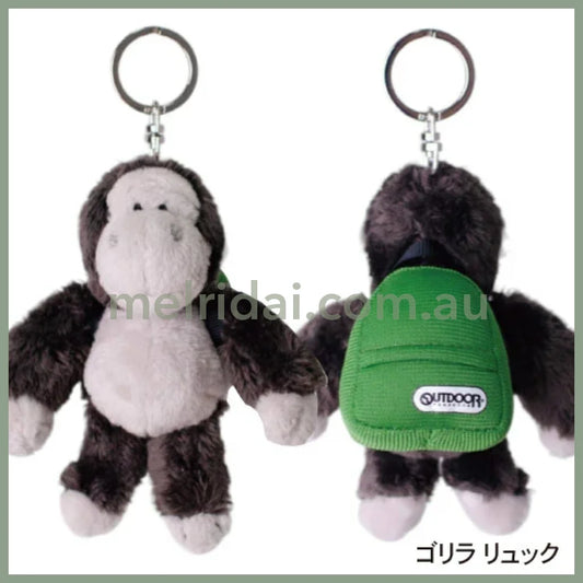 NICI×OUTDOOR PRODUCTS | Gorilla & Green Backpack Set 10cm Bean Bag Keyring Keyholder