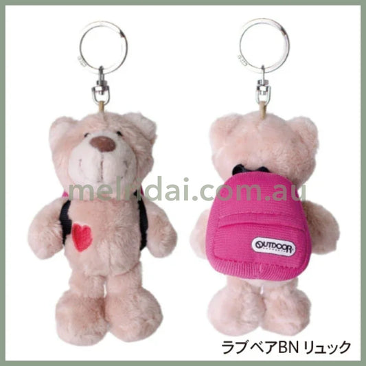 NICI×OUTDOOR PRODUCTS | Love Bear & Pink Backpack Set 10cm Bean Bag Keyring Keyholder