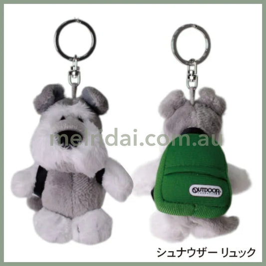 NICI×OUTDOOR PRODUCTS | Schnauzer & Green Backpack Set 10cm Bean Bag Keyring Keyholder
