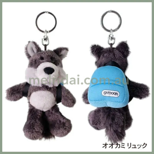 NICI×OUTDOOR PRODUCTS | Wolf & Blue Backpack Set 10cm Bean Bag Keyring Keyholder