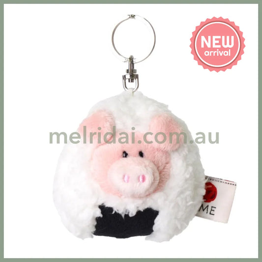 NICI Pink Pig Head Rice Ball Keychain Keyring 8cm