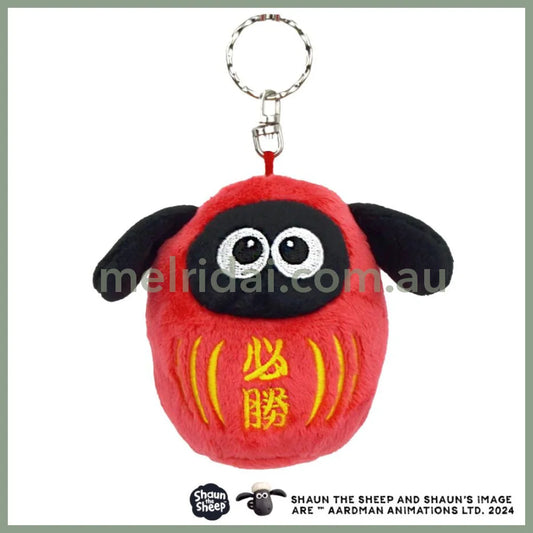 NICI Shaun Dharma Keychain Keyring 10cm